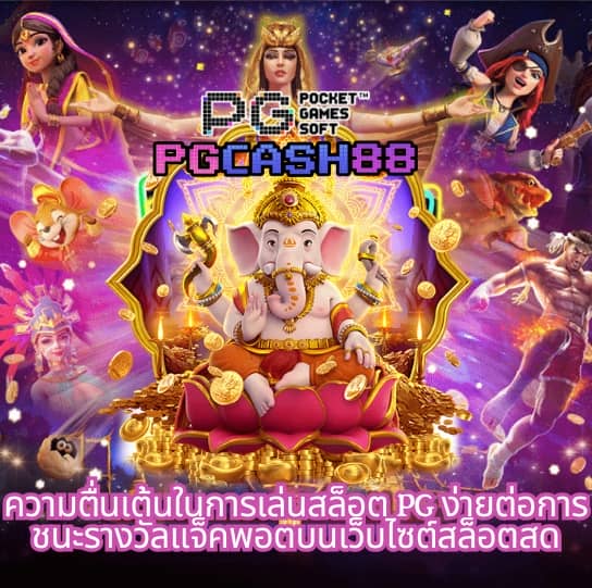 สล็อต 888 ฟรี เครดิต 50