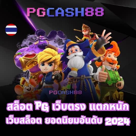 สล็อต 888 ฟรี เครดิต 50
