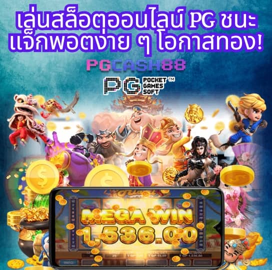 สล็อต 888 ฟรี เครดิต 50
